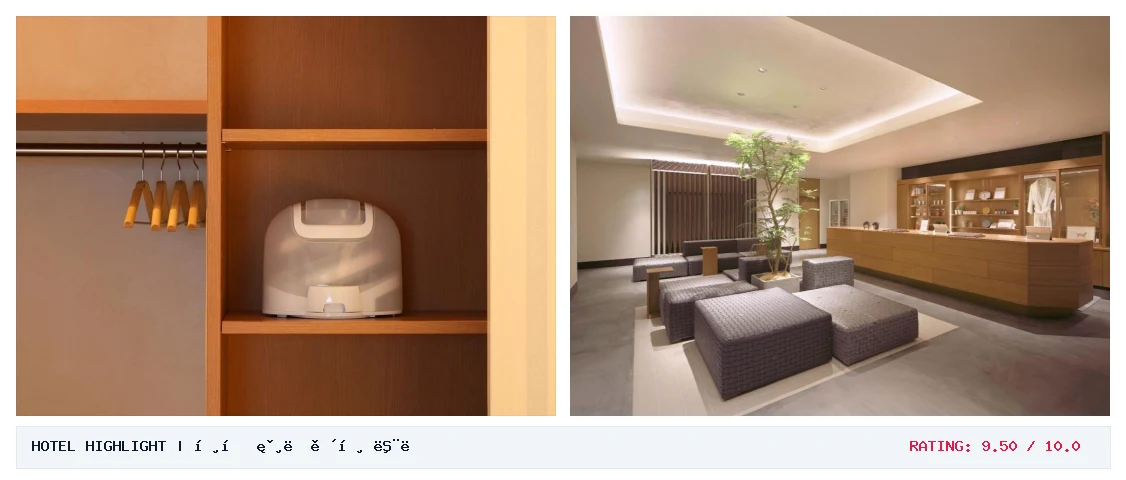 후쿠오카 호텔 추천 - 호텔 그레이트 모닝 시설 프리뷰